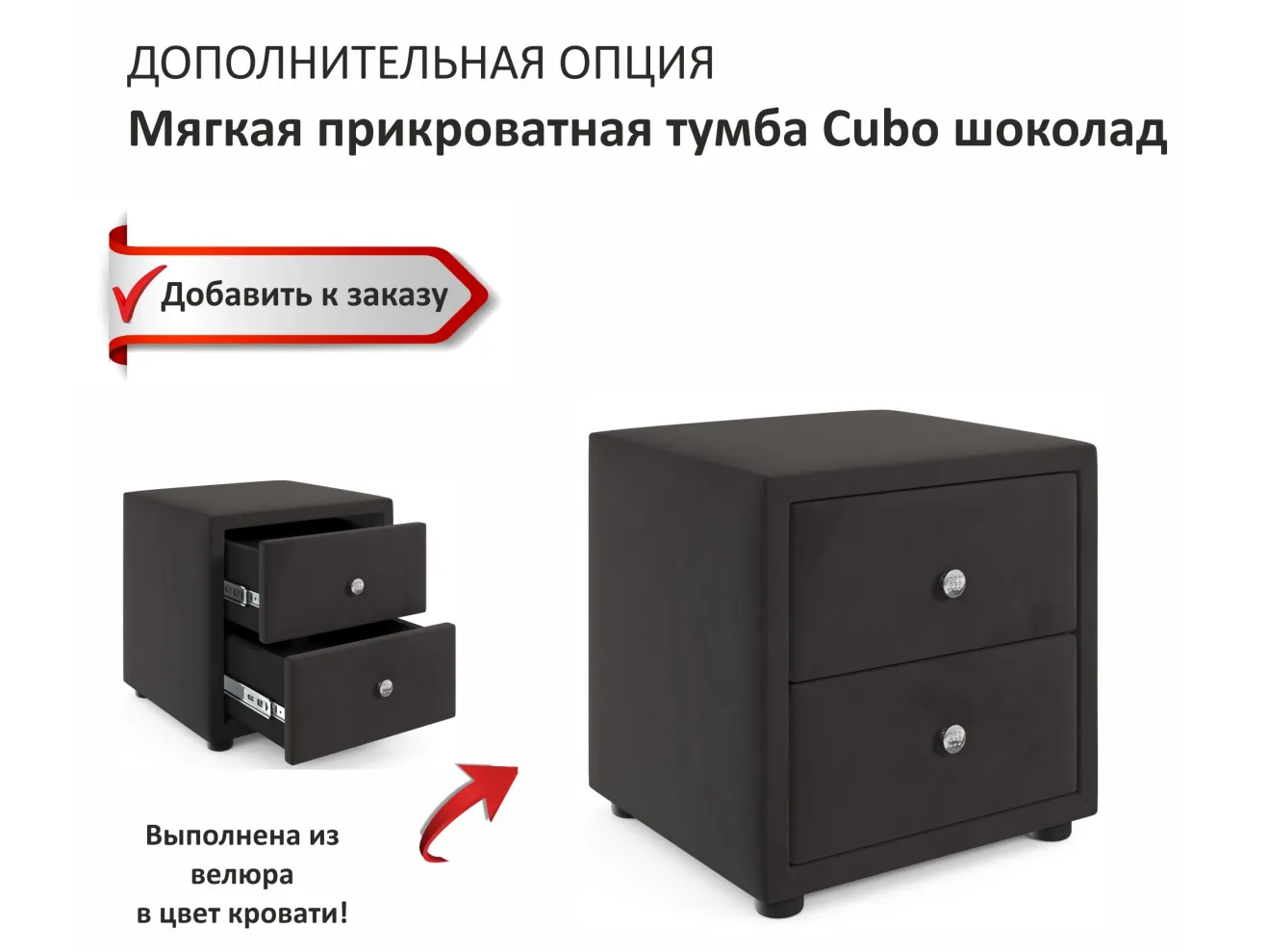 Мягкая кровать Selesta 1200 шоколад с ортопед.основанием арт. Тэ-00004302
