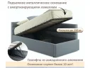 Мягкая кровать-тахта Aura 900 серая с подъемным механизмом арт. Тэ-00005718