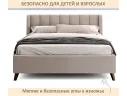 Мягкая кровать Betsi 1600 мокко с подъемным механизмом арт. Тэ-00005836