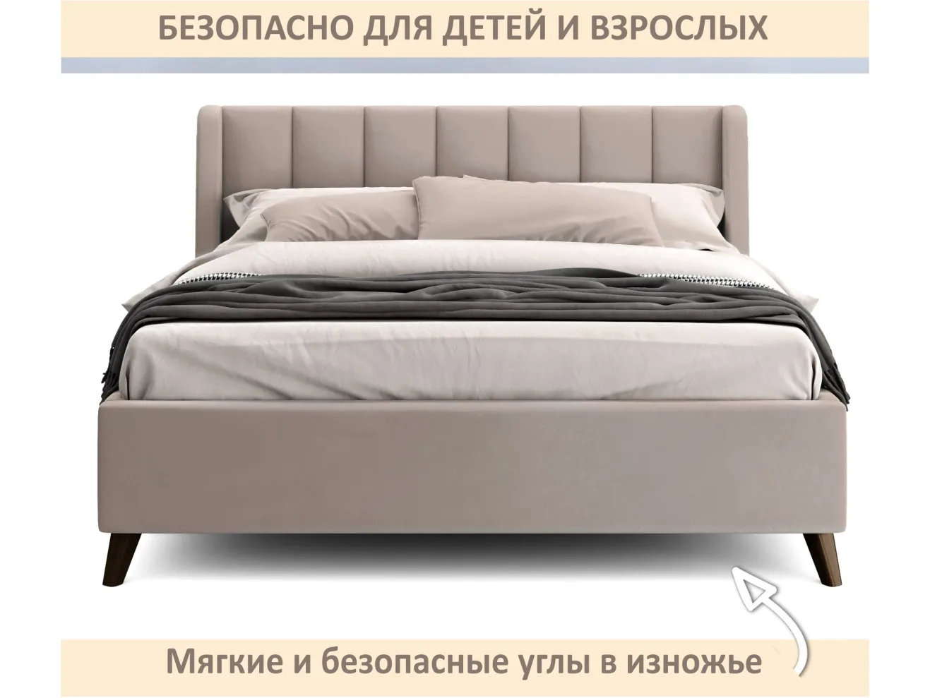 Мягкая кровать Betsi 1600 мокко с подъемным механизмом арт. Тэ-00005836