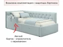 Односпальная кровать-тахта Afelia с ящиками 900 мята пастель с ортопедическим основанием арт. Тэ-00005366