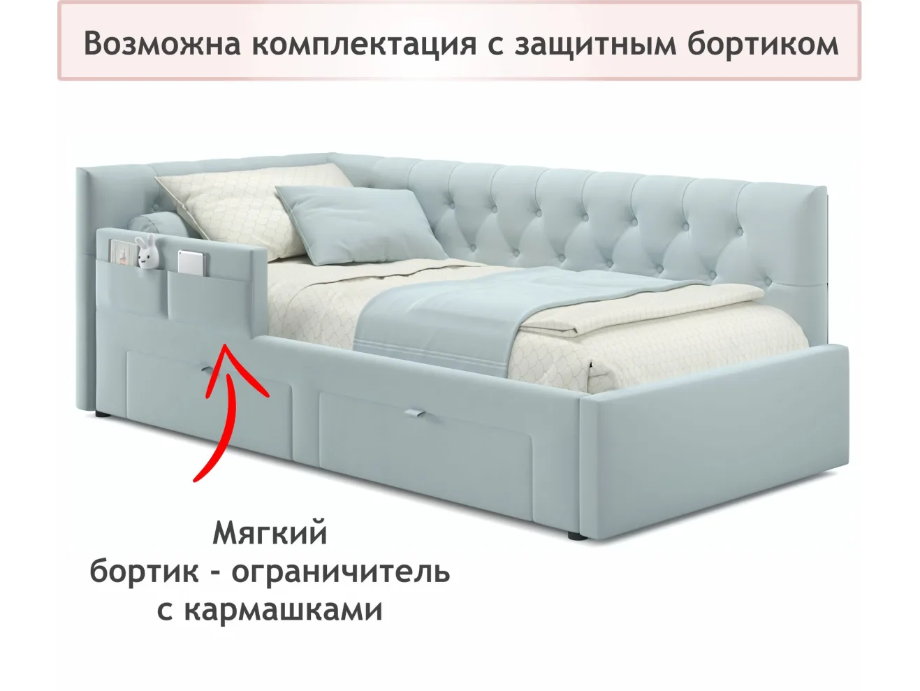 Односпальная кровать-тахта Afelia с ящиками 900 мята пастель с ортопедическим основанием арт. Тэ-00005366
