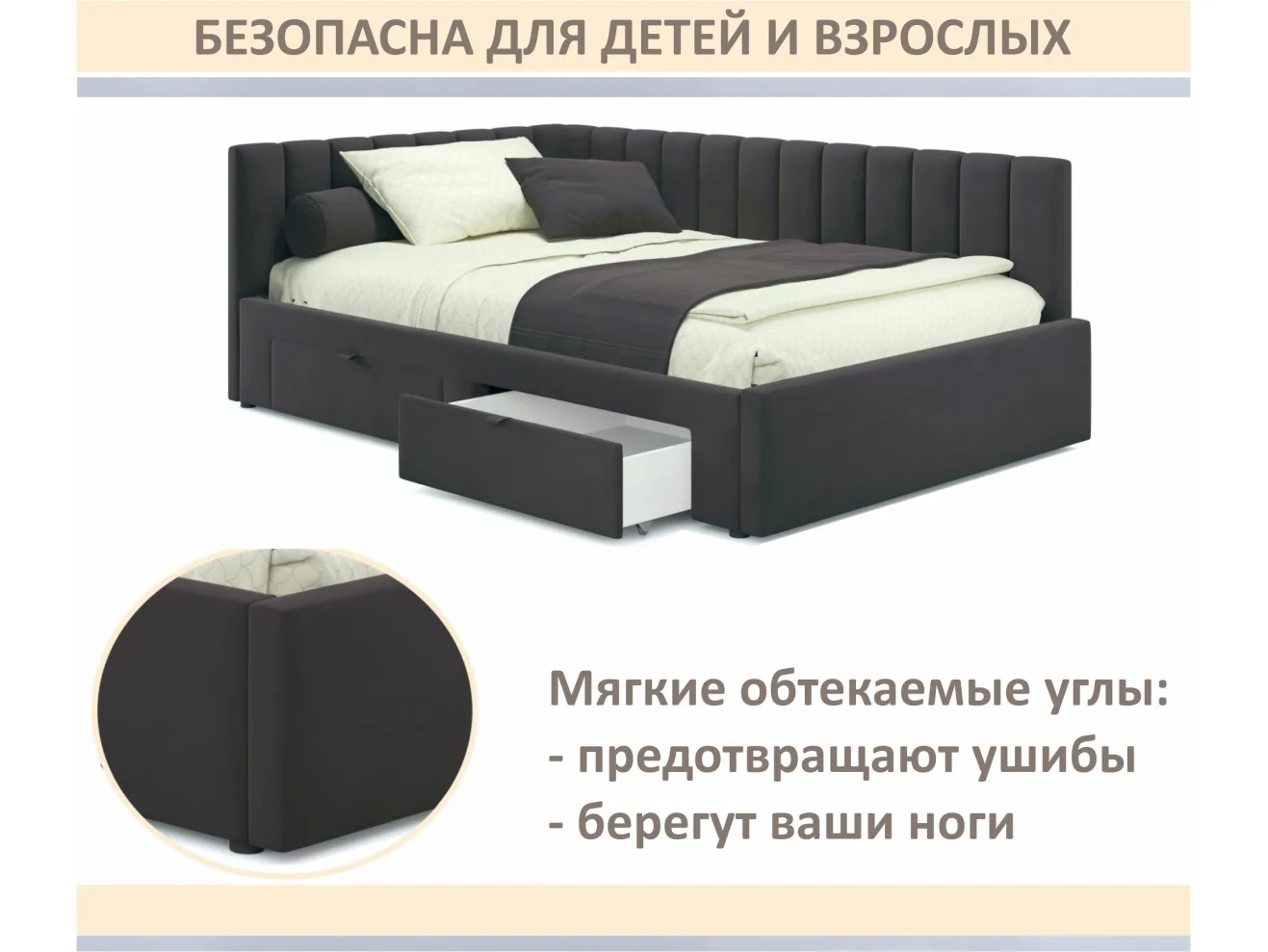 Мягкая кровать-тахта Milena 900 шоколад с ящиками арт. Тэ-00005922