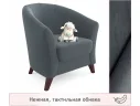 Мягкое кресло Line темно-серый маренго арт. Тэ-00005873