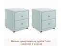 Мягкие прикроватные тумбы Cubo (мята пастель комплект 2 штуки) арт. Тэ-00005397