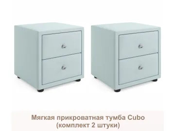 Мягкие прикроватные тумбы Cubo (мята пастель комплект 2 штуки)