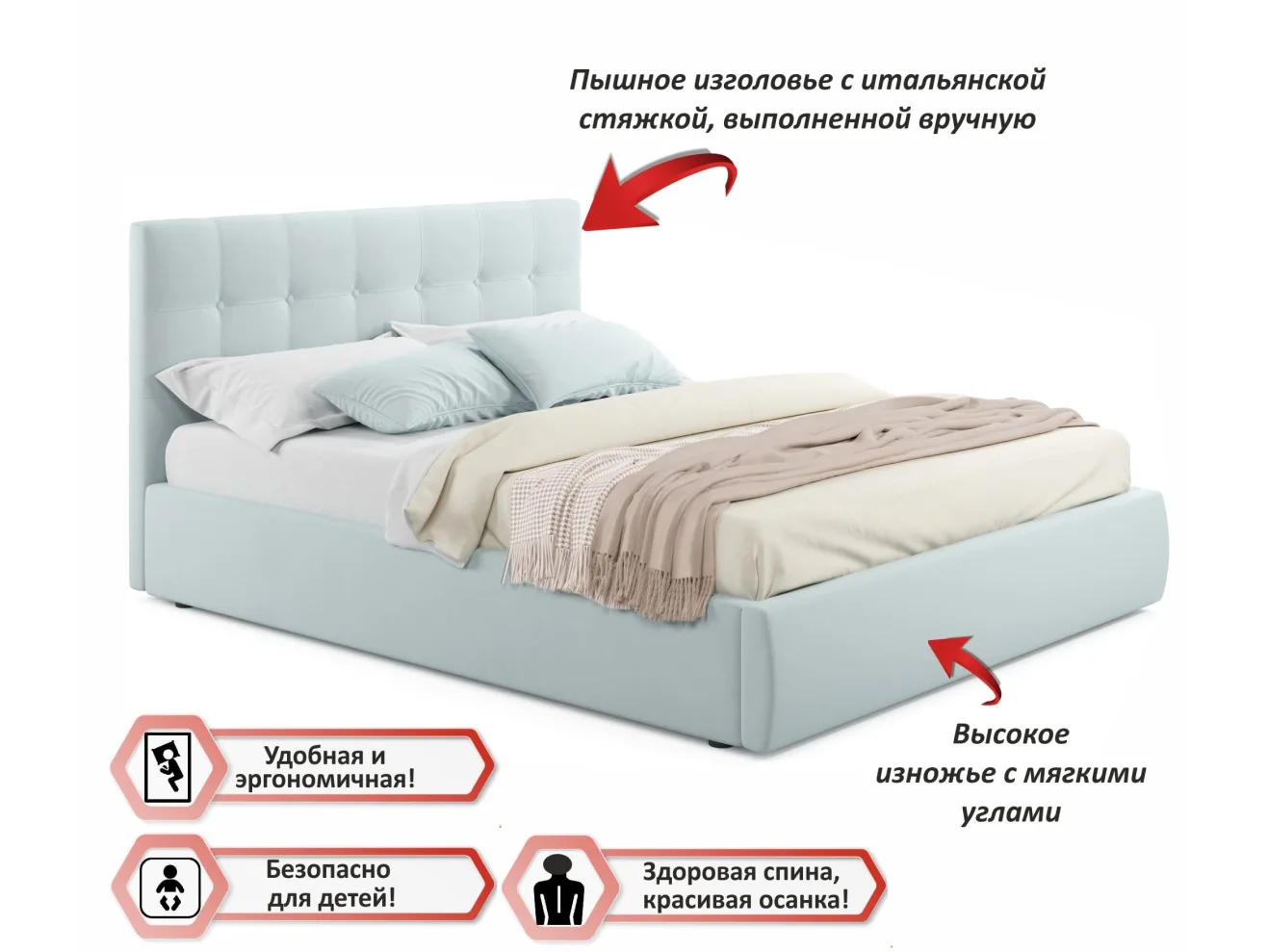 Мягкая кровать Selesta 1600 мята пастель с подъемным механизмом арт. Тэ-00004241