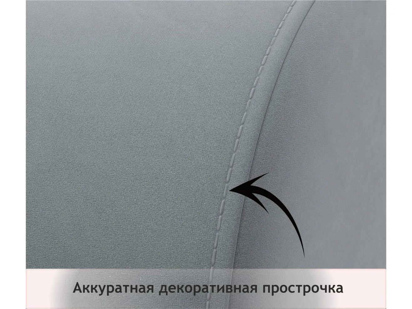 Мягкое дизайнерское кресло Pati серый арт. Тэ-00005400