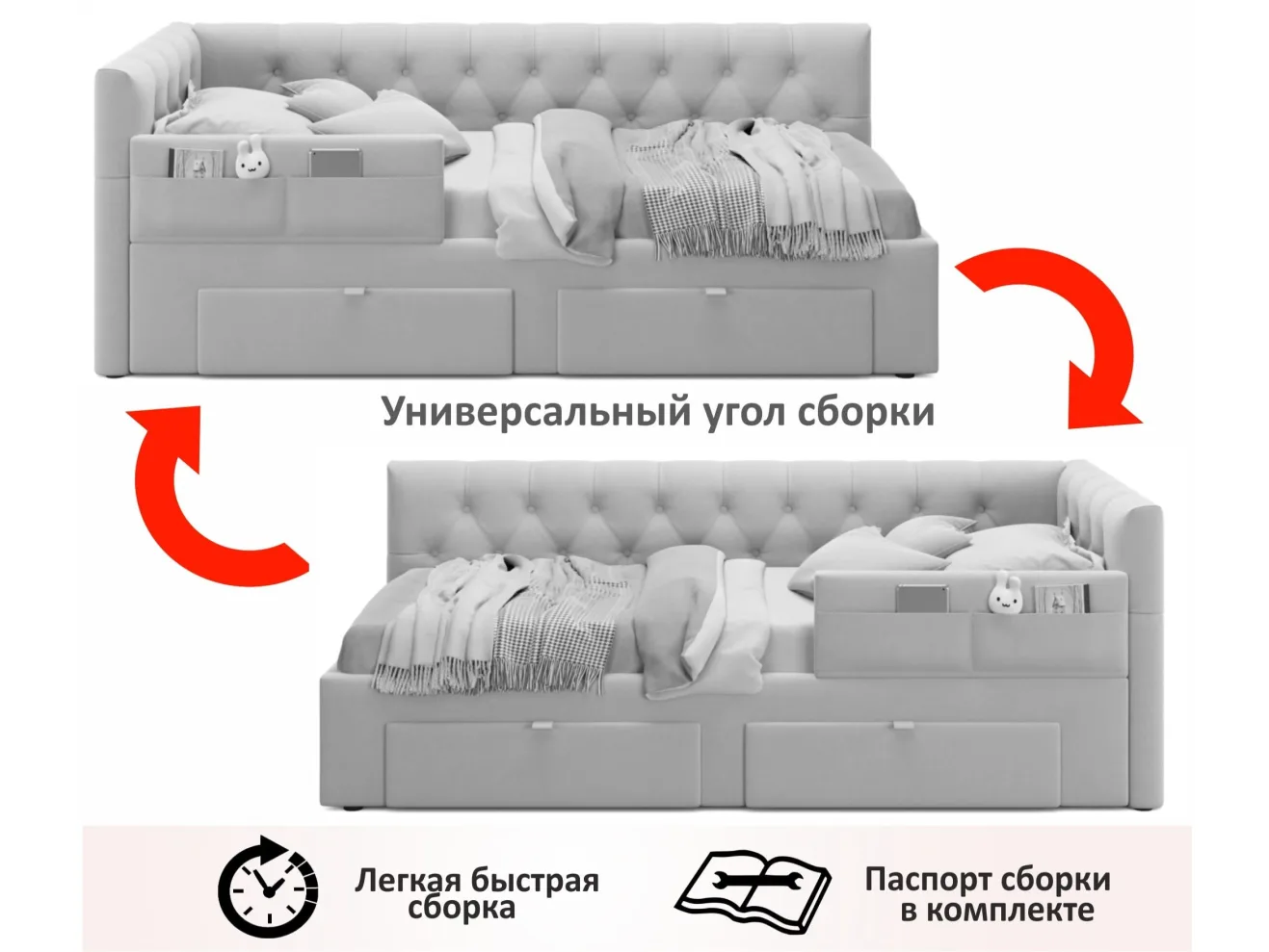 Односпальная кровать-тахта Afelia с ящиками и бортиком 900 бежевая с ортопедическим основанием арт. Тэ-00005370