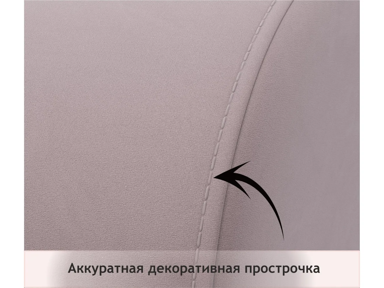 Мягкое дизайнерское кресло Pati лиловый арт. Тэ-00005405