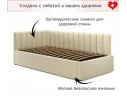 Мягкая кровать Milena 900 беж с подъемным механизмом арт. Тэ-00004049