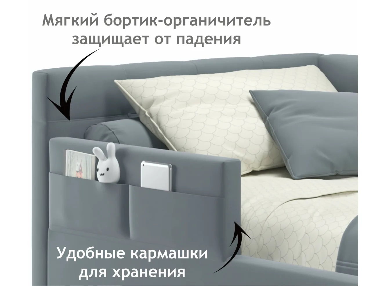 Односпальная кровать-тахта Bonna 900 с защитным бортиком серая и подъемным механизмом арт. Тэ-00005409