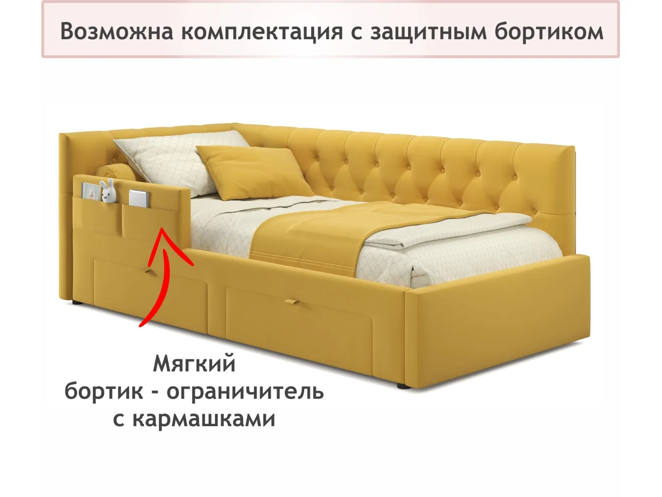 Односпальная кровать-тахта Afelia с ящиками 900 желтая с ортопедическим основанием арт. Тэ-00005359