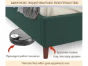 Мягкая кровать Betsi 1600 изумруд с подъемным механизмом арт. Тэ-00005560