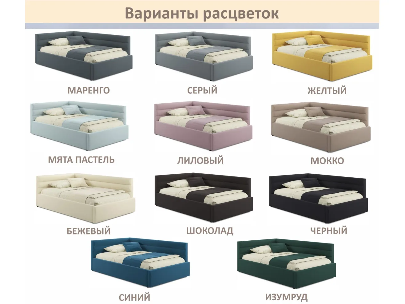 Мягкая кровать-тахта Aura 1200 мокко с подъемным механизмом арт. Тэ-00005774