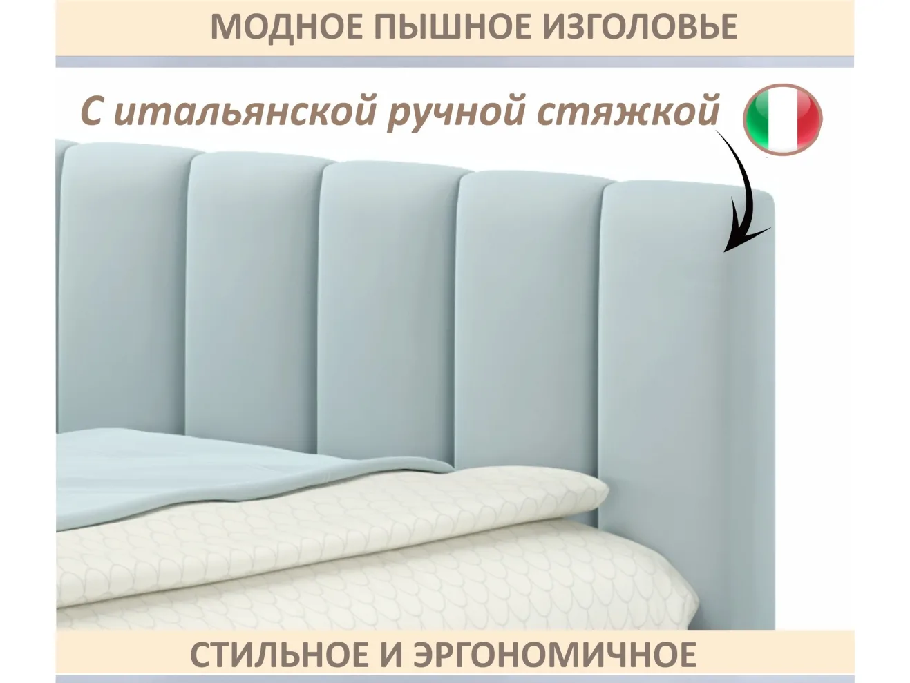 Мягкая кровать-тахта Milena 900 мята пастель с ящиками арт. Тэ-00005924