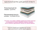 Односпальная кровать-тахта Bonna 900 беж ткань с подъемным механизмом арт. Тэ-00002690