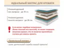 Мягкая кровать NEO с подсветкой и подъемным механизмом серая арт. Тэ-00005438