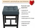 Табурет мягкий на усиленном металлическом каркасе Тор маренго арт. Тэ-00007126