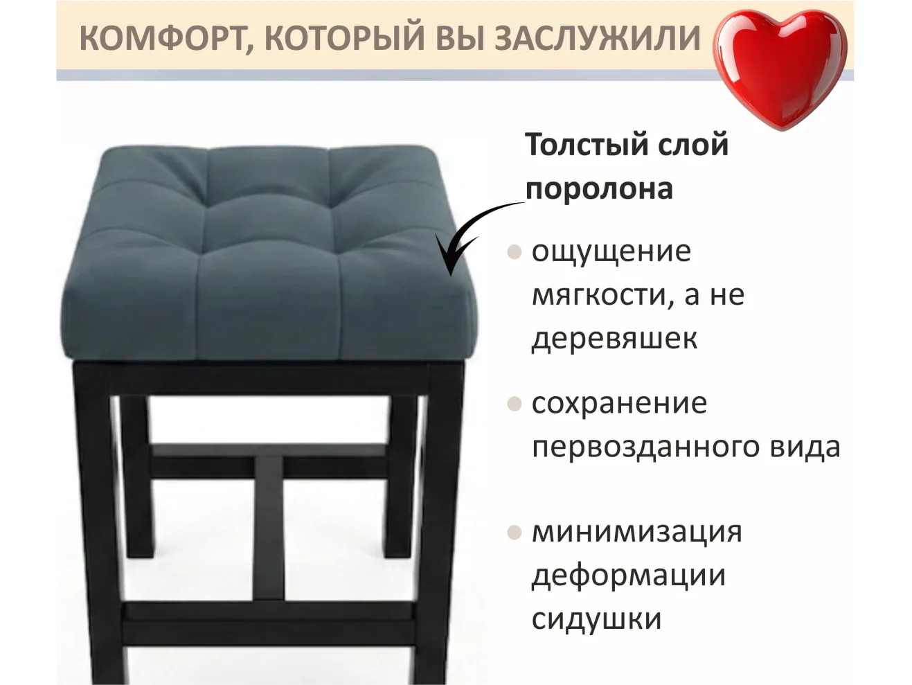 Табурет мягкий на усиленном металлическом каркасе Тор маренго арт. Тэ-00007126