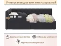 Мягкий защитный бортик темный арт. Тэ-00005387