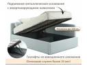 Мягкая кровать-тахта Kapri 1200 мята пастель c подъемным механизмом арт. Тэ-00005627