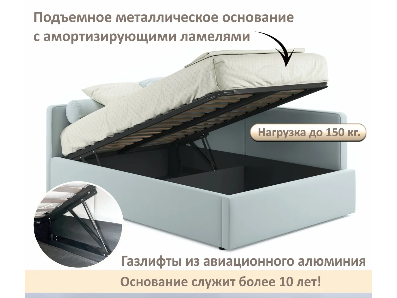 Мягкая кровать-тахта Kapri 1200 мята пастель c подъемным механизмом арт. Тэ-00005627