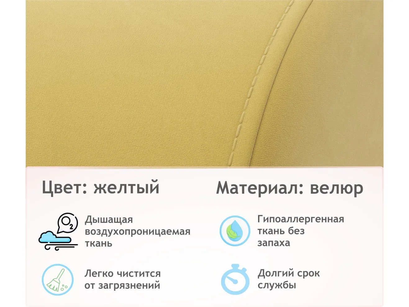 Мягкое дизайнерское кресло Pati желтый арт. Тэ-00005399
