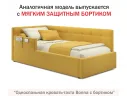 Односпальная кровать-тахта Bonna 900 желтая с подъемным механизмом арт. Тэ-00002688