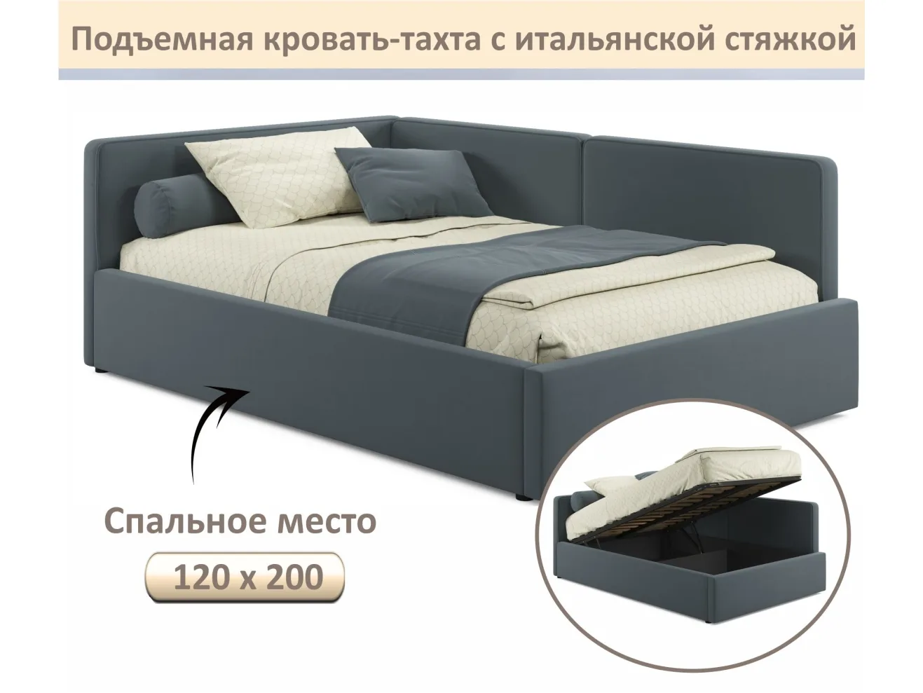 Мягкая кровать-тахта Kapri 1200 маренго темно-серый c подъемным механизмом арт. Тэ-00005628