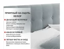 Комплект для сна Selesta 1200 серая с подъем.механизмом арт. Тэ-00004885