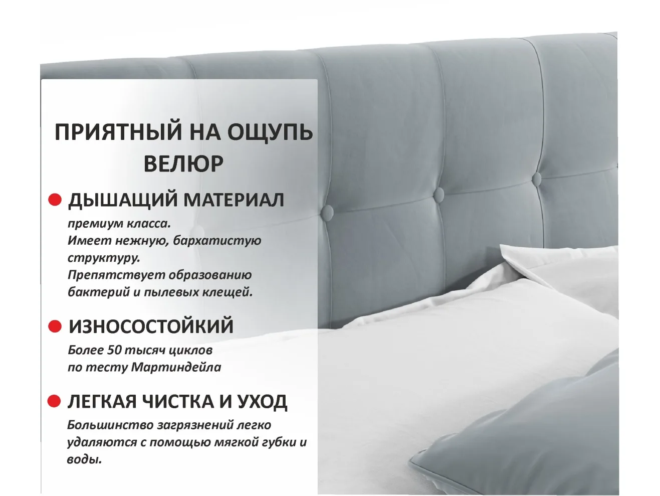 Комплект для сна Selesta 1200 серая с подъем.механизмом арт. Тэ-00004885