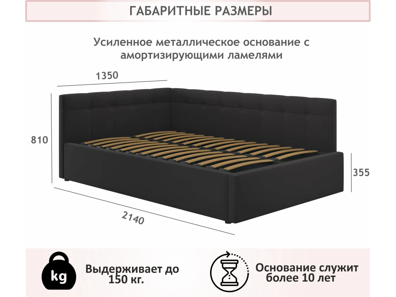 Мягкая кровать-тахта Bonna 1200 шоколад c ортопедическим основанием арт. Тэ-00005607