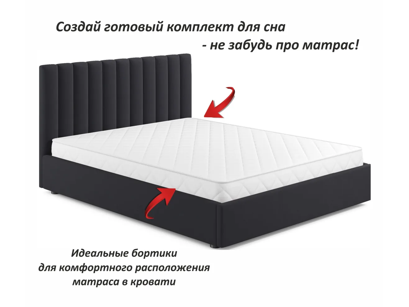Мягкая кровать Olivia 1600 темная с ящиками арт. Тэ-00005448