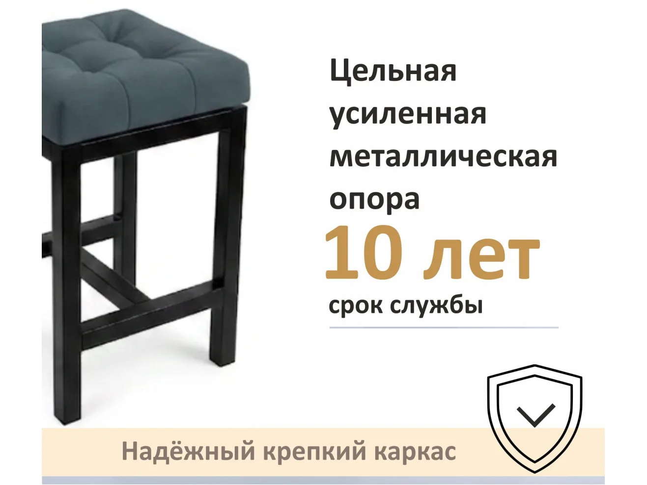 Табурет мягкий на усиленном металлическом каркасе Тор маренго арт. Тэ-00007126
