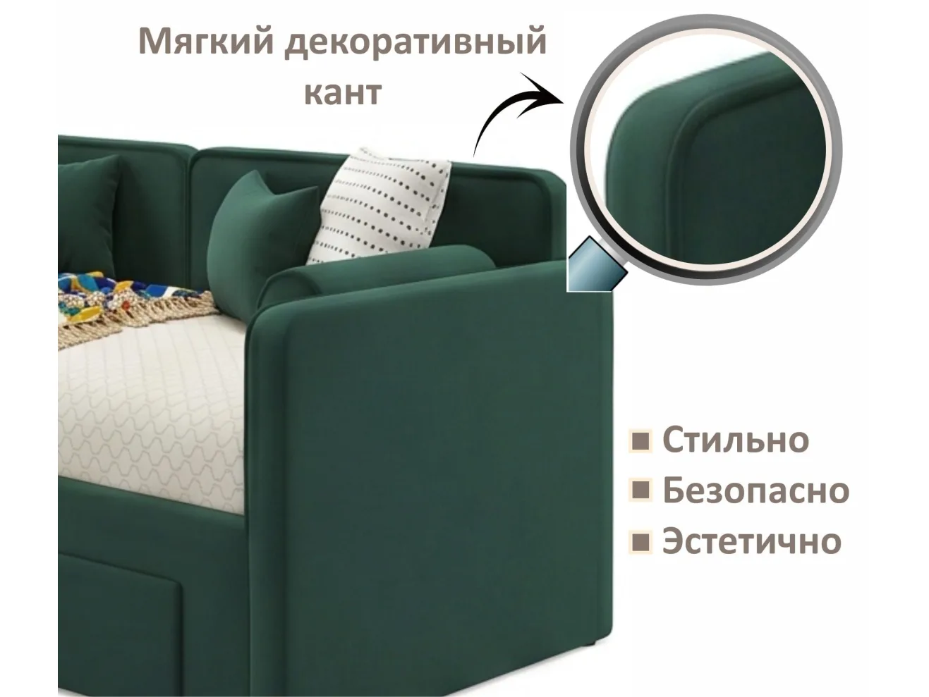 Мягкая кровать Эмили 900 c ящиками изумруд арт. Тэ-00007147