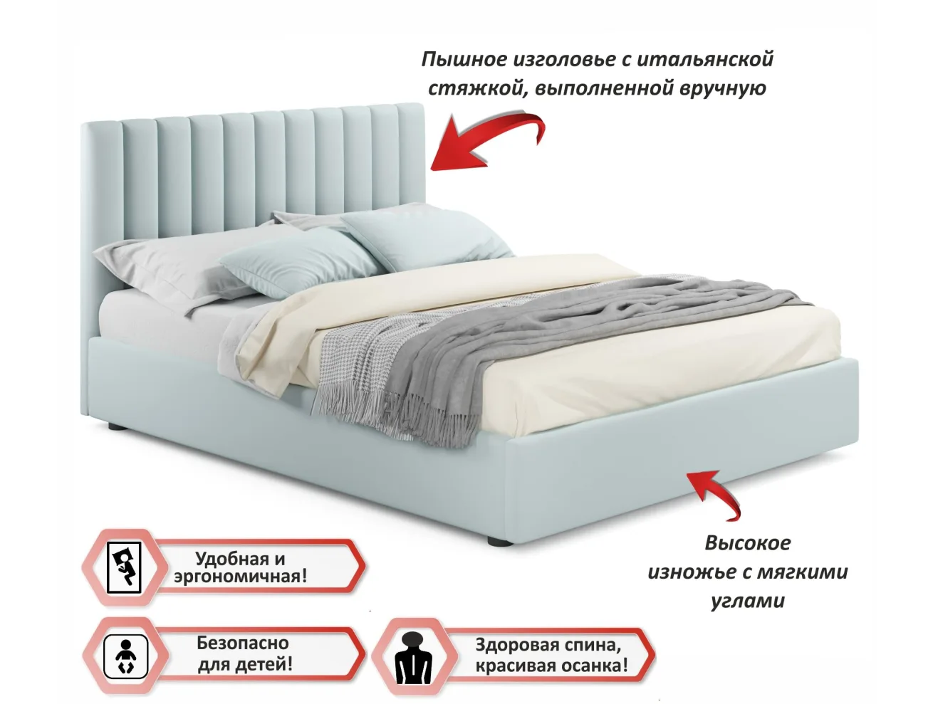 Мягкая кровать Olivia 1400 мята пастель с ортопедическим основанием арт. Тэ-00004149
