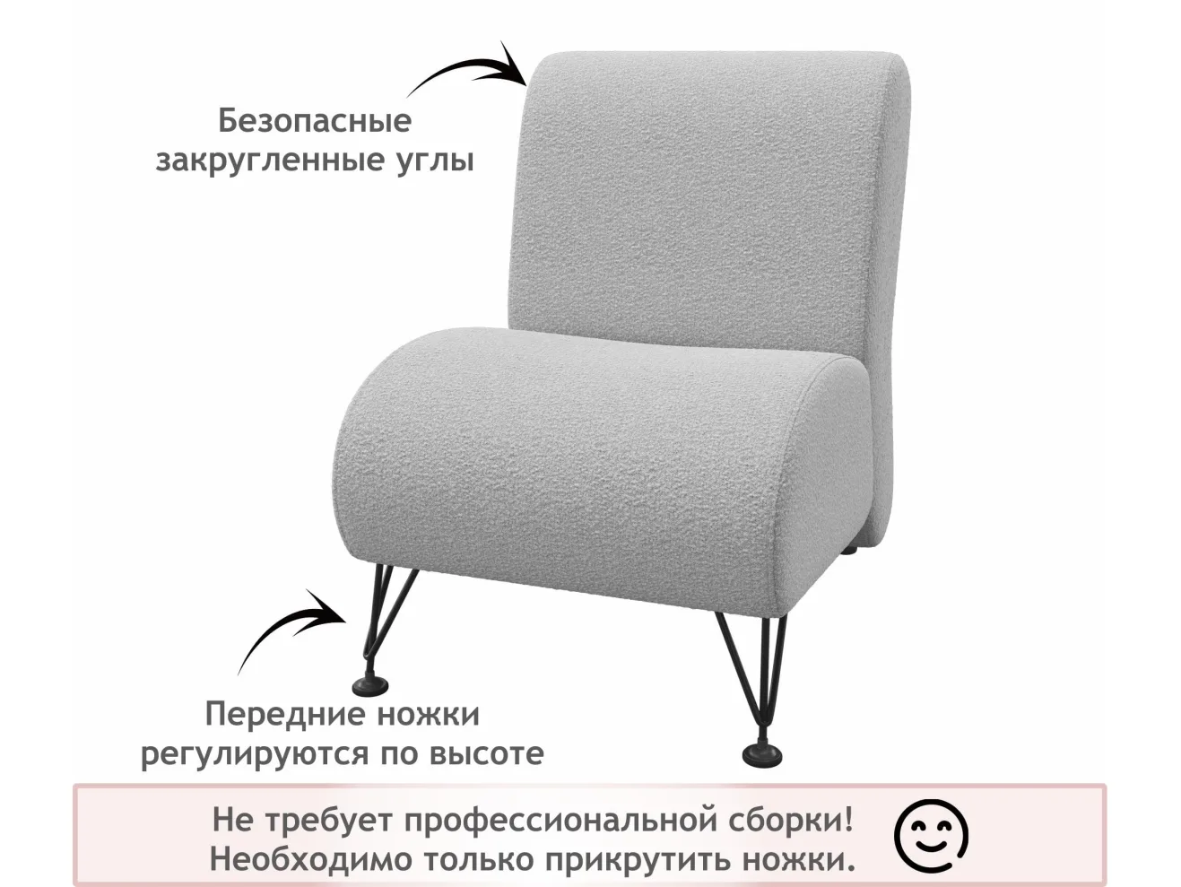Мягкое дизайнерское кресло Pati букле светло-серый арт. Тэ-00005428