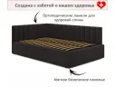 Мягкая кровать Milena 1200 шоколад с ортопедическим основанием арт. Тэ-00005485