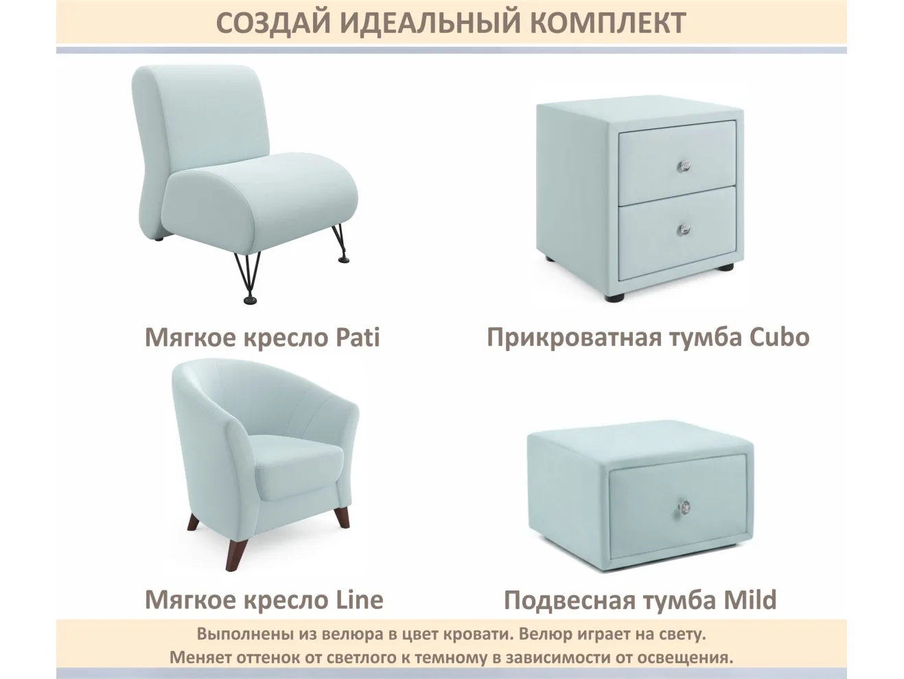 Мягкая кровать-тахта Milena 900 мята пастель с ящиками арт. Тэ-00005924