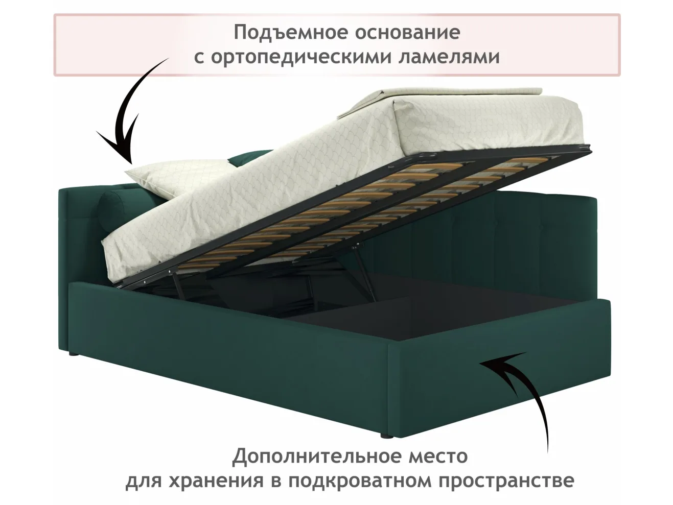 Мягкая кровать-тахта Bonna 1200 изумруд c подъемным механизмом арт. Тэ-00005601