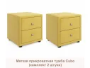 Мягкие прикроватные тумбы Cubo (желтый комплект 2 штуки) арт. Тэ-00005391
