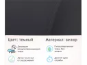 Мягкое дизайнерское кресло Pati темный арт. Тэ-00005403