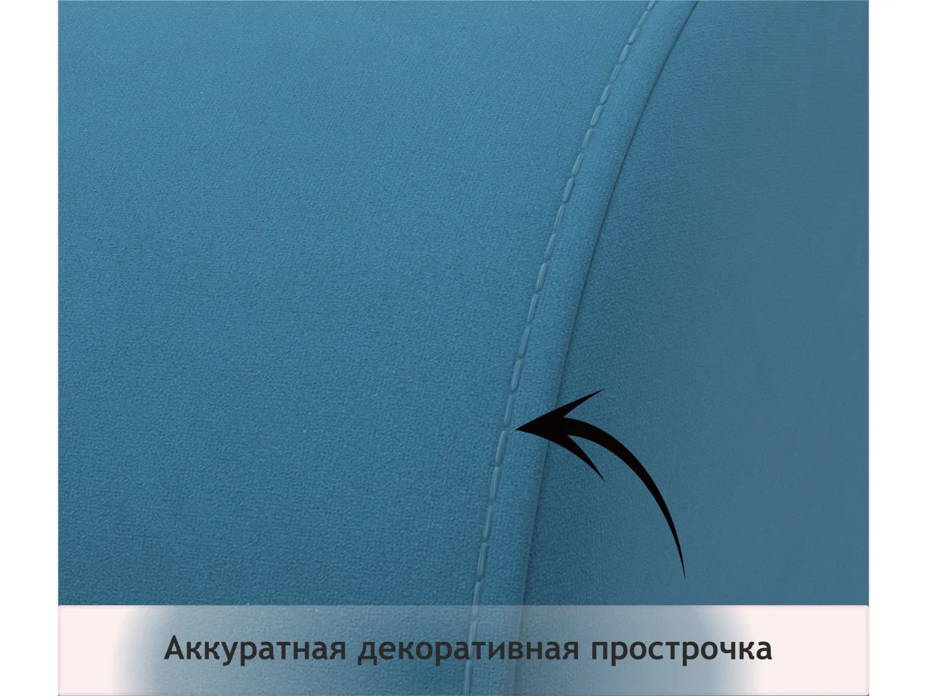 Мягкое дизайнерское кресло Pati синий арт. Тэ-00005401