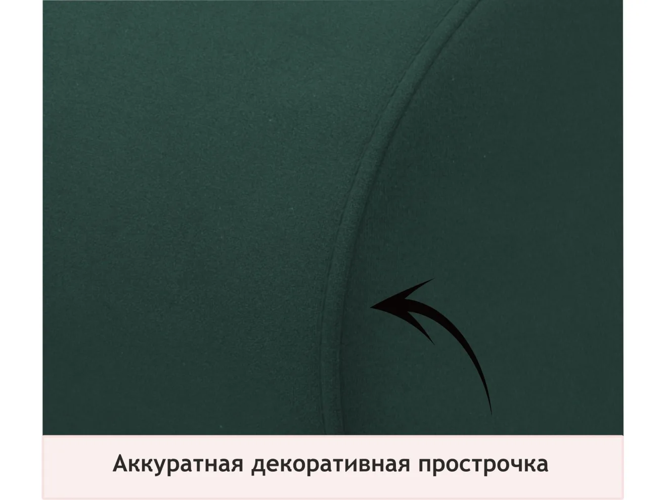 Мягкое дизайнерское кресло Pati изумруд арт. Тэ-00005531