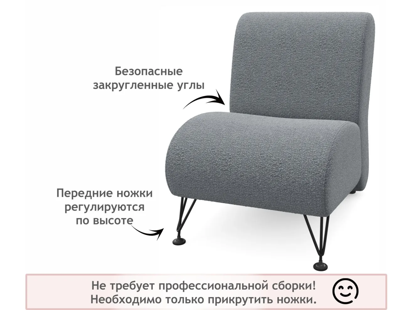 Мягкое дизайнерское кресло Pati букле базальт арт. Тэ-00005424