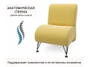 Мягкое дизайнерское кресло Pati желтый арт. Тэ-00005399