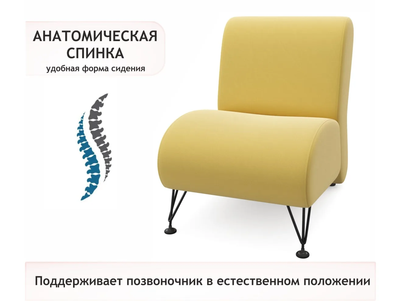 Мягкое дизайнерское кресло Pati желтый арт. Тэ-00005399