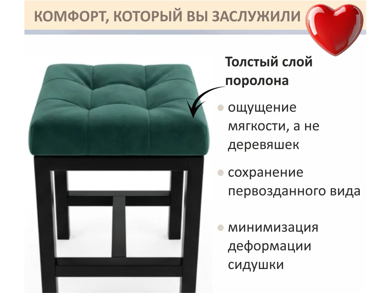 Табурет мягкий на усиленном металлическом каркасе Тор изумруд арт. Тэ-00007125