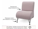 Мягкое дизайнерское кресло Pati лиловый арт. Тэ-00005405
